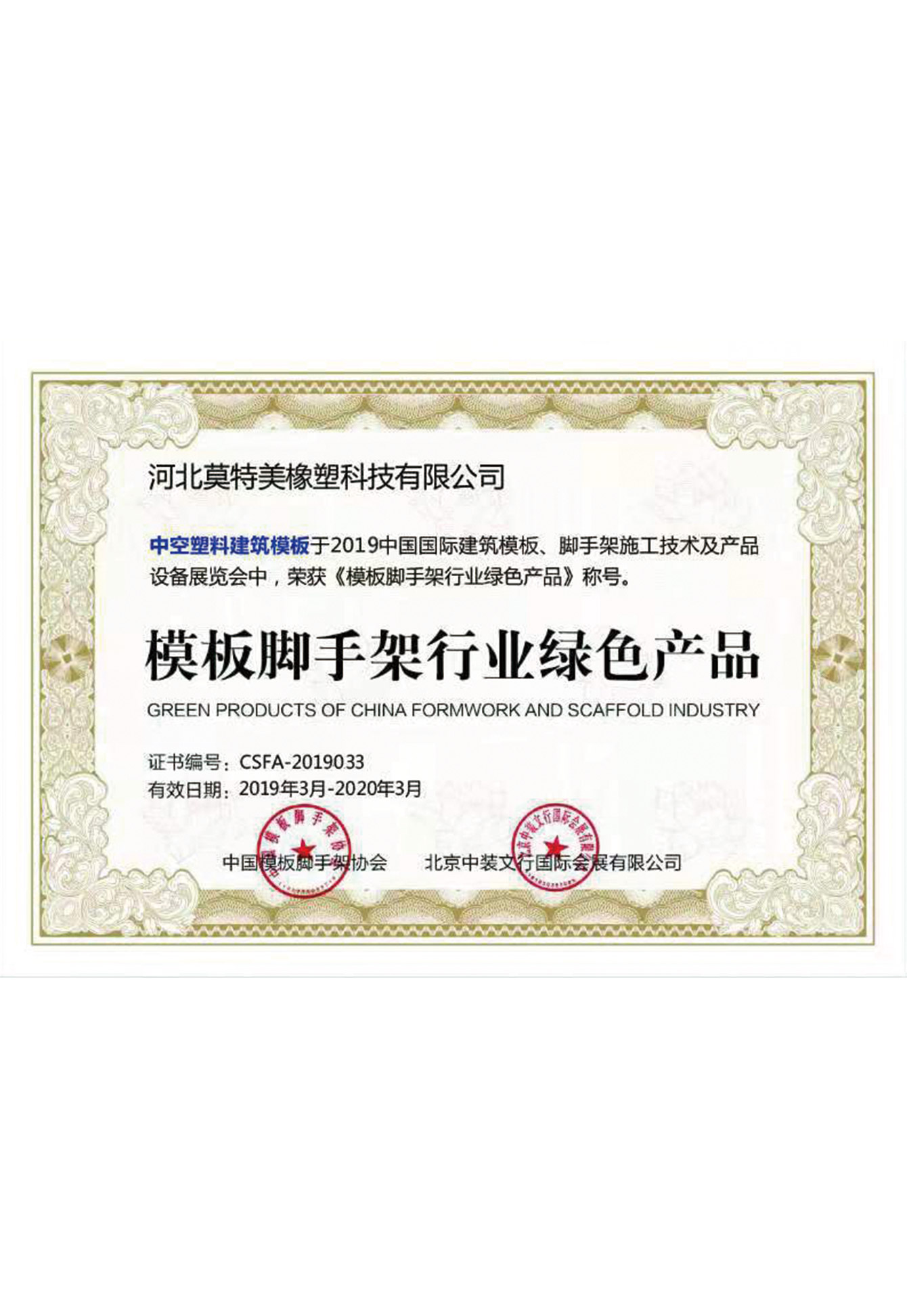資質榮譽